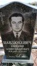 Захоронение ID 6376606