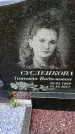 Захоронение ID 6376626