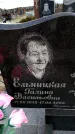 Захоронение ID 6376640