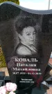 Захоронение ID 6376642