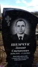 Захоронение ID 6376647
