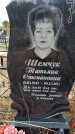 Захоронение ID 6376648