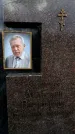 Захоронение ID 6376653