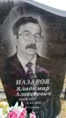 Захоронение ID 6376657