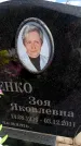 Захоронение ID 6376663