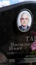 Захоронение ID 6376664