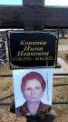 Захоронение ID 6376667