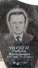 Захоронение ID 6376669