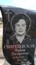Захоронение ID 6376672