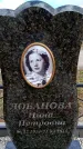 Захоронение ID 6376676