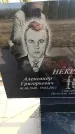 Захоронение ID 6376679