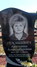 Захоронение ID 6376690