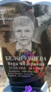 Захоронение ID 6376714