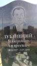 Захоронение ID 6376715