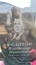 Захоронение ID 6376724