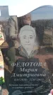 Захоронение ID 6376725