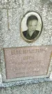 Захоронение ID 6376732