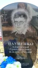 Захоронение ID 6376744