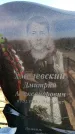 Захоронение ID 6376748