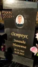 Захоронение ID 6376746