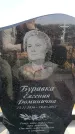 Захоронение ID 6376759