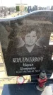 Захоронение ID 6376765