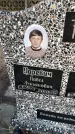 Захоронение ID 6376772
