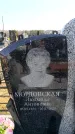 Захоронение ID 6376776