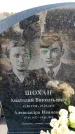 Захоронение ID 6376790