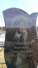 Захоронение ID 6376791