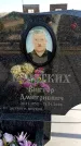 Захоронение ID 6376793