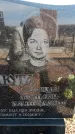 Захоронение ID 6376812