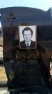 Захоронение ID 6376817