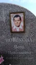 Захоронение ID 6376838