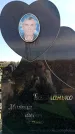 Захоронение ID 6376840