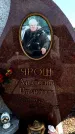 Захоронение ID 6376842