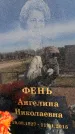Захоронение ID 6376848