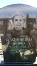 Захоронение ID 6376852