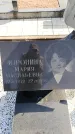 Захоронение ID 6376855