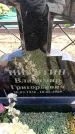 Захоронение ID 6376858