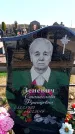 Захоронение ID 6376860