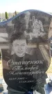 Захоронение ID 6376861
