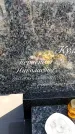 Захоронение ID 6376870