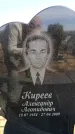 Захоронение ID 6376872