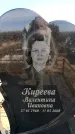Захоронение ID 6376873