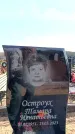 Захоронение ID 6376875