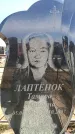 Захоронение ID 6376878