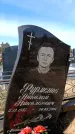 Захоронение ID 6376903