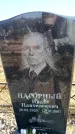 Захоронение ID 6376907