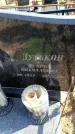 Захоронение ID 6376911